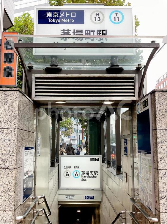 東京風景・茅場町 茅場町,茅場町駅,駅の写真素材