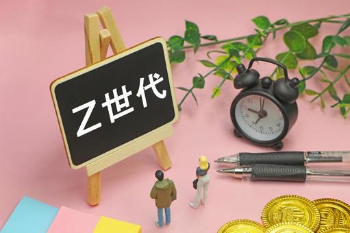 Z世代の文字素材 z世代,ジェネレーション,デジタルネイティブの写真素材