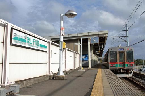 芝山鉄道、芝山千代田駅、ホーム 芝山鉄道,sr,芝山千代田駅の写真素材