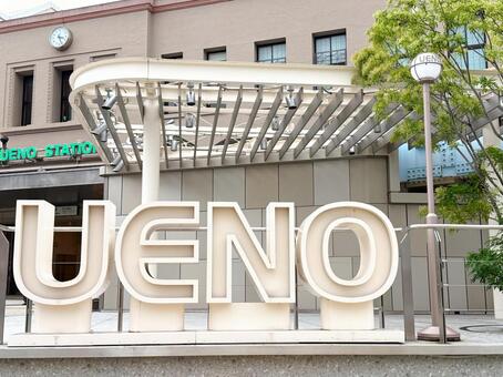 上野駅のモニュメント 駅,旅,鉄道の写真素材