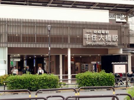 Photo, senju ohashi station, keisei electric railway main line, senju hashidocho, adachi ward, tokyo, 