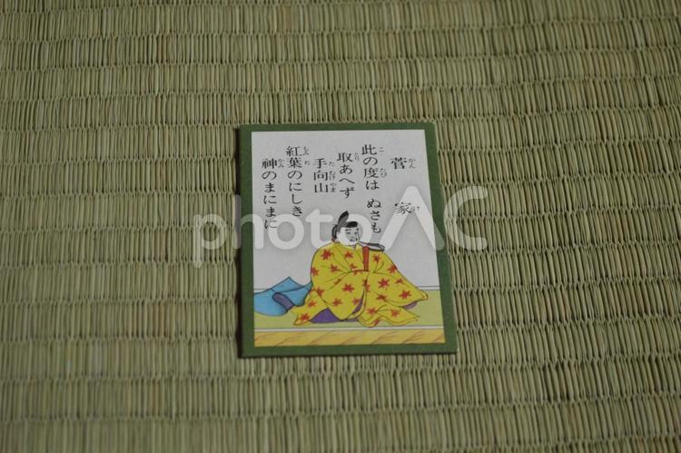 百人一首　管家 百人一首,和歌,日本文化の写真素材