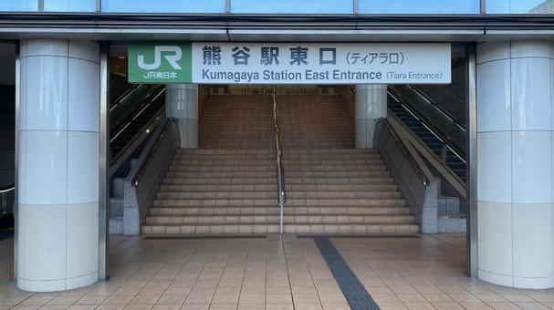 JR熊谷駅東口（ティアラ口）の風景 熊谷駅,東口,ティアラ口の写真素材
