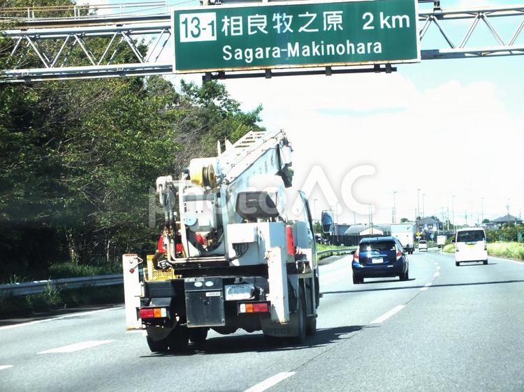相良牧之原の交通案内、レッカークレーン 相良牧之原,２キロ,交通案内の写真素材