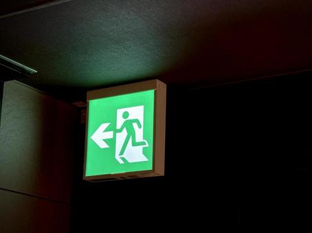 命の道しるべ 03 蓄光式避難口誘導標識,避難口誘導標識,非常口の写真素材