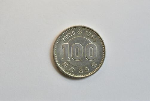 記念硬貨 記念硬貨,東京オリンピック,100円の写真素材