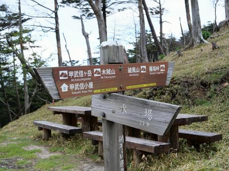 破風山避難小屋 破風山避難小屋 甲武信ヶ岳,破風山,西沢渓谷の写真素材