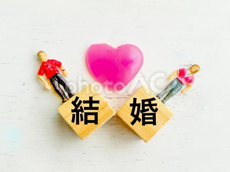 結婚のアイキャチ文字 結婚,婚姻,婚姻関係の写真素材