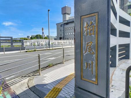 戸塚駅東口駅前の柏尾川に架かる吉倉橋 戸塚駅東口駅前の柏尾川に架かる吉倉橋の写真