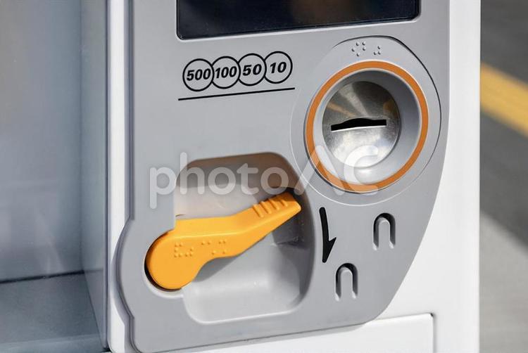 日本の自動販売機の硬貨投入口 自動販売機,日本,硬貨の写真素材
