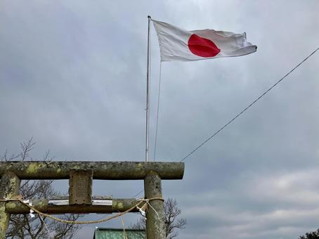 香川県三木町白山の白山神社の鳥居と日の丸 香川県三木町白山の白山神社の鳥居と日の丸 日の丸,旗,鳥居の写真素材