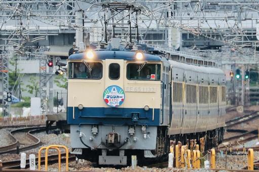 今大人気のサロンカーなにわがゆく 鉄道,電車,汽車の写真素材