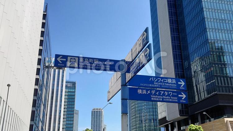 横浜のオフィス街 横浜,オフィス,ビルの写真素材