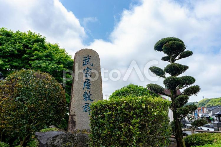 知覧武家屋敷群の石碑 知覧武家屋敷,知覧武家屋敷群,知覧の写真素材