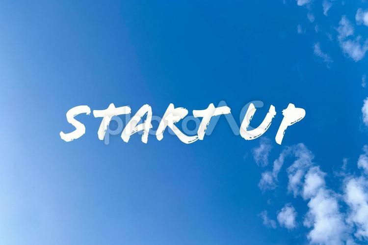 START UP／スタートアップ 始める,スタート,挑戦の写真素材