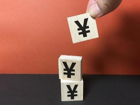 ブロック手¥ ブロック手¥ ブロック,人,手の写真素材