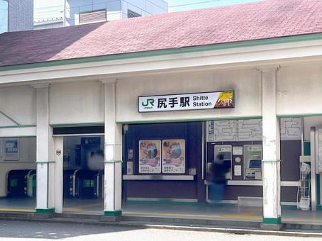 JR尻手駅 尻手駅,jr南武線,jr東日本の写真素材