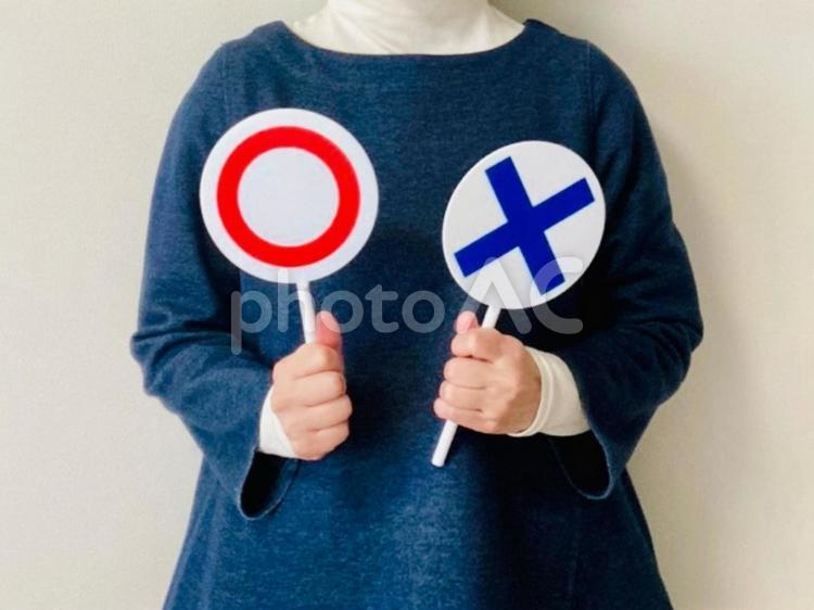 マル・バツどっち？（女性・冬服） マルバツ,札,どっちの写真素材