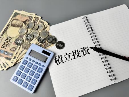 投資戦略と資産形成イメージ 投資,資産運用,新nisaの写真素材