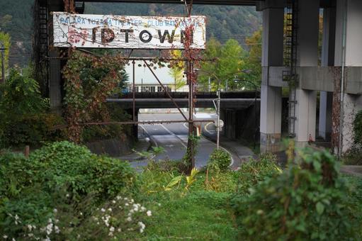 Scenery under the Echigo Yuzawa viaduct, JPG Scenery under the Echigo Yuzawa viaduct, JPG