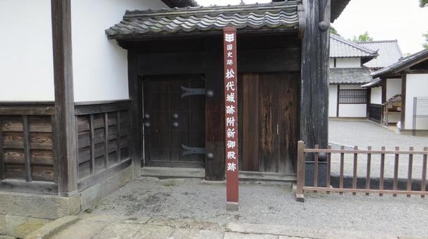 真田邸 案内標 真田邸 案内標の写真