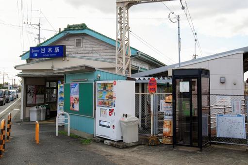 西日本鉄道(西鉄) 甘木線 甘木駅 西日本鉄道(西鉄) 甘木線 甘木駅 西日本鉄道,西鉄,甘木線の写真素材