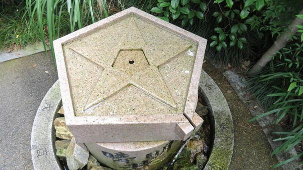 晴明神社 晴明井 晴明神社 晴明井 晴明神社,安倍晴明,陰陽師の写真素材