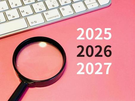 ここ数年のトレンドを予測 2025,2026,2027の写真素材