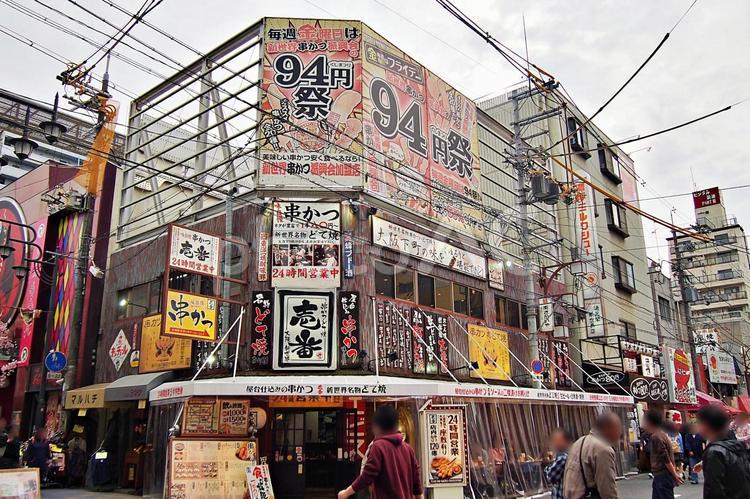 新世界　2015年 新世界,大阪,なにわの写真素材