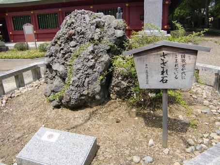 笠間稲荷神社-13の写真