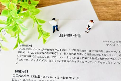 職務経歴書を書く転職したいビジネスマン 職務経歴書を書く転職したいビジネスマン 転職,職務経歴書,転職活動の写真素材