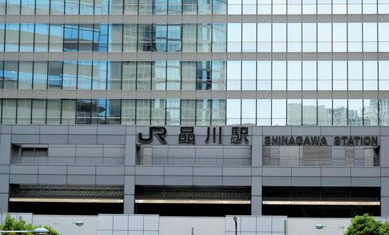 品川駅のファサード 品川駅のファサード 品川駅,ファサード,漢字の写真素材