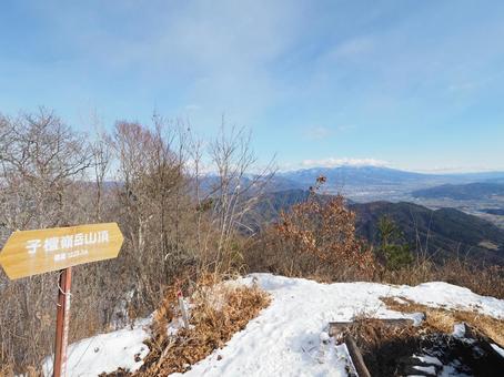 子壇嶺岳山頂 子壇嶺岳山頂 子壇嶺山,山頂,看板の写真素材