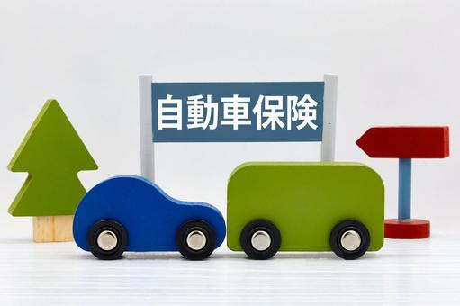 自動車保険のタイトル画像 自動車保険のタイトル画像 自動車保険,損害補償,契約内容の写真素材