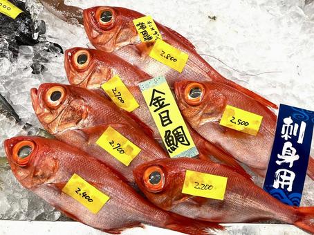 新鮮な金目鯛 新鮮な金目鯛の写真