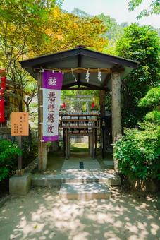 [Hyogo] Kobe Kitano Tenmangu Shrine, JPG
