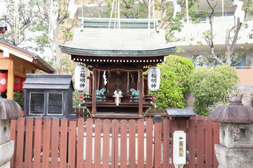 玄武神社 三輪明神 玄武神社 三輪明神の写真