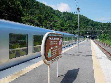 特急列車に乗って 特急列車に乗って 鉄道,電車,特急の写真素材