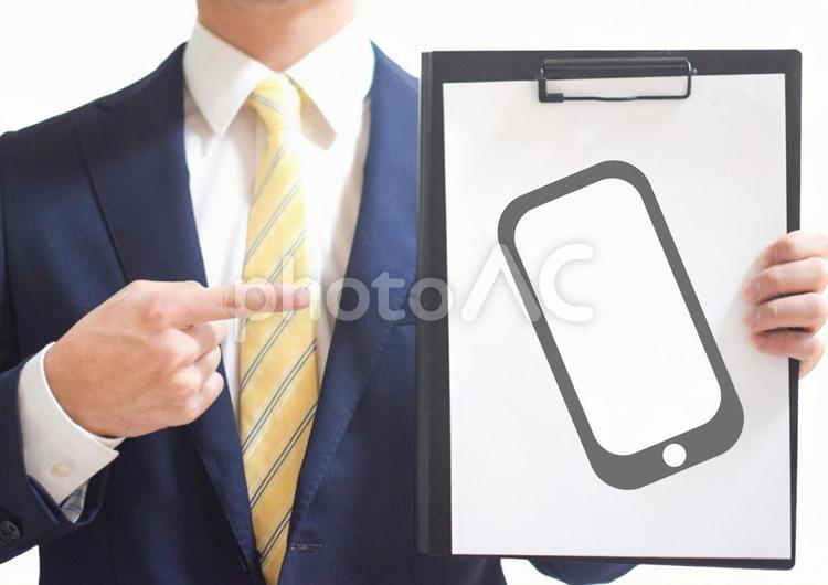 バインダーを指差すビジネスマンとスマホ ビジネスマン,男性,アドバイザーの写真素材