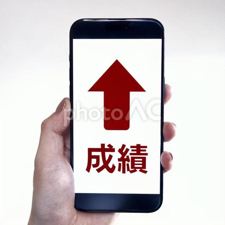 スマホで成績が上がるイメージ スマホ,スマートフォン,スマホ画面の写真素材