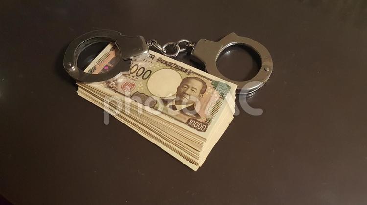 振り込め詐欺等の犯罪のイメージ 逮捕,お金,イメージの写真素材