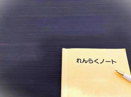 保育園・幼稚園の連絡帳 保育園・幼稚園の連絡帳 連絡帳,連絡ノート,保育園の写真素材