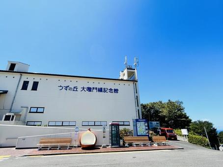 淡路島・うずの丘大鳴門橋記念館 淡路島・うずの丘大鳴門橋記念館 大鳴門橋,うずの丘,記念館の写真素材