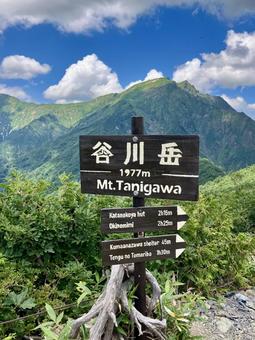 谷川岳 谷川岳の写真