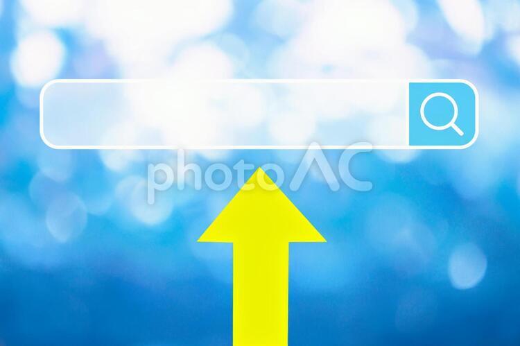 光の中を上へ進むイメージの矢印画像：黄色い矢印と検索窓 矢印,方向,方向性の写真素材