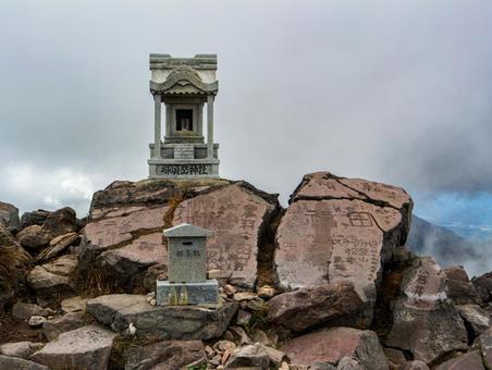 茶臼岳山頂 茶臼岳山頂の写真