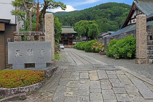 Photo, shoganji temple, jodo sect, mount kuwabara fudanin shoganji temple, 