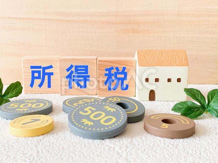 所得税の文字素材 所得税,税金,確定申告の写真素材