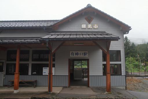 富山地方鉄道、有峰口駅、駅舎 富山地方鉄道,富山地鉄,地鉄の写真素材