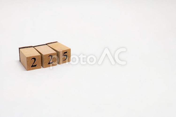 木のブロック　数字　225 225,木ブロック,積み木の写真素材
